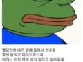 여자 연애 심리가 궁금한 디씨인